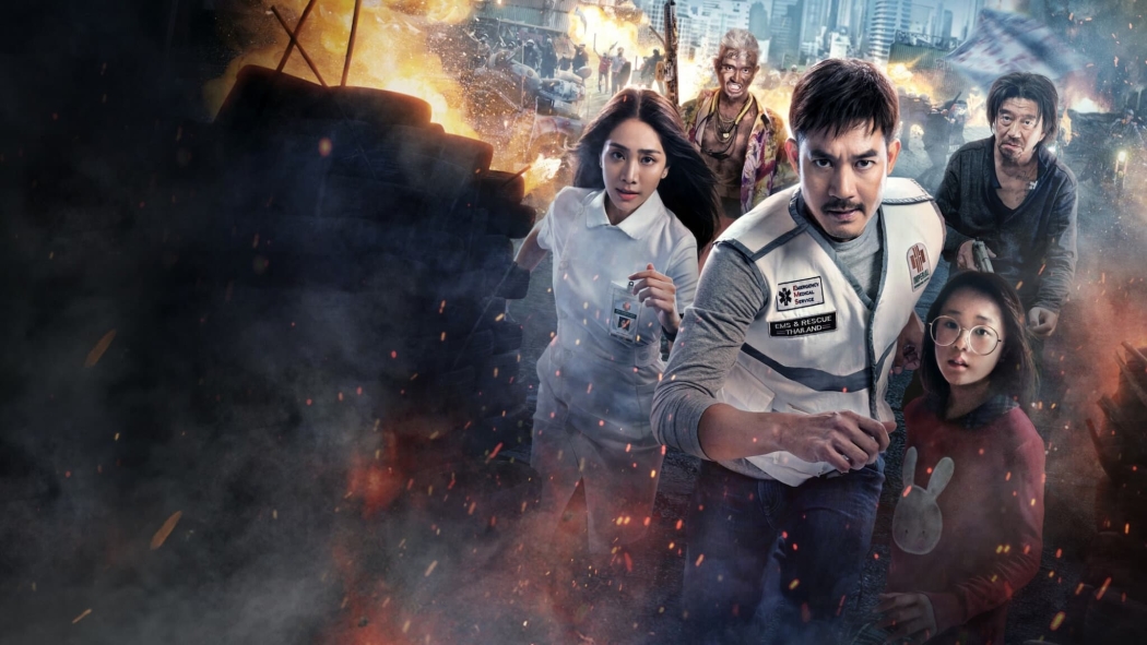 Bangkok Breaking: Cennet ve Cehennem izle