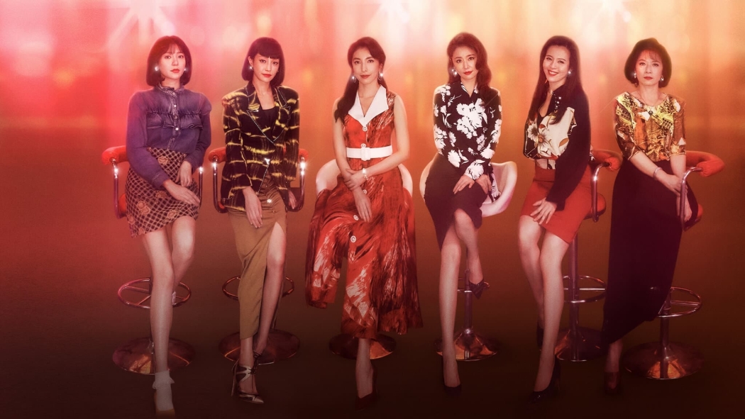 Light the Night 1. Sezon 18. Bölüm izle