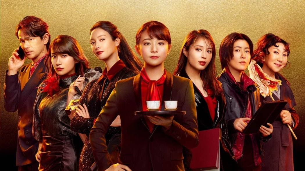 Seven Secretaries: The Movie izle